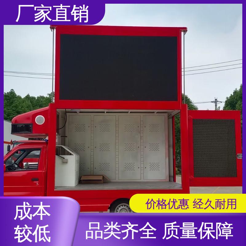 收售 小型舞台车 可移动屏幕车 高清户外显示屏 上门回收