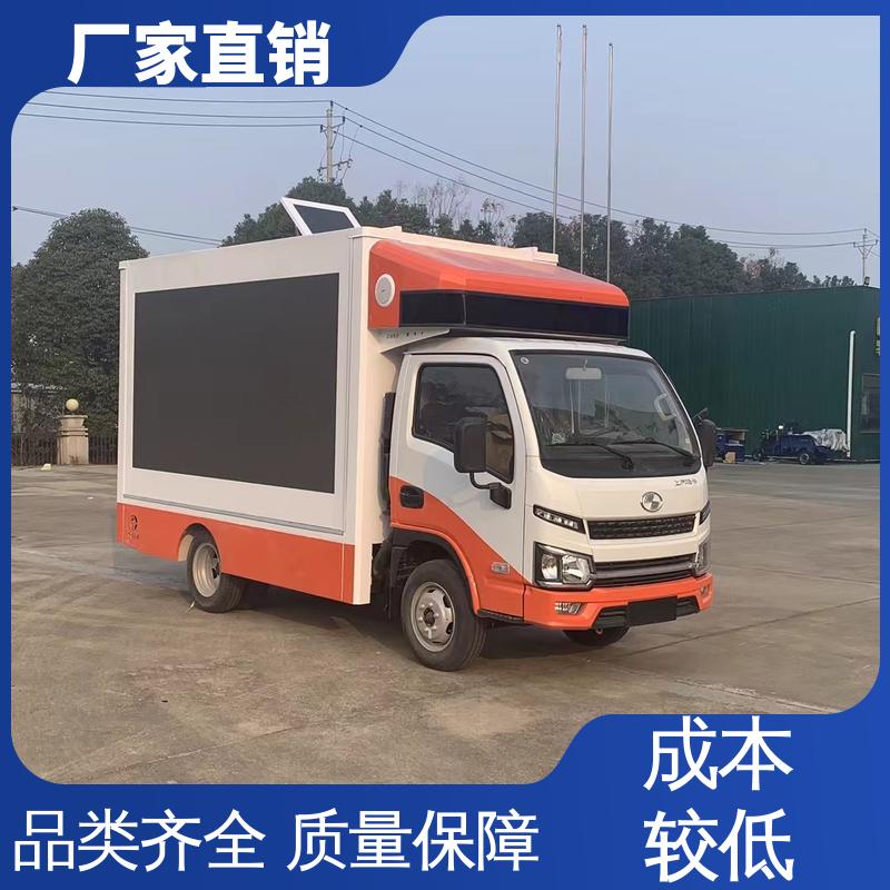 东风柳汽 户外演出车 全国可上户 P4P5彩屏可选 传媒车