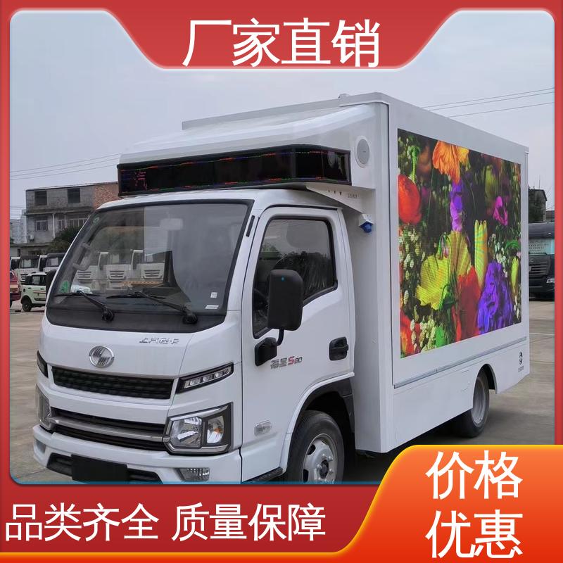小型舞台车 移动媒体宣传车 旧车可置换 P4P5彩屏可选 豪沃
