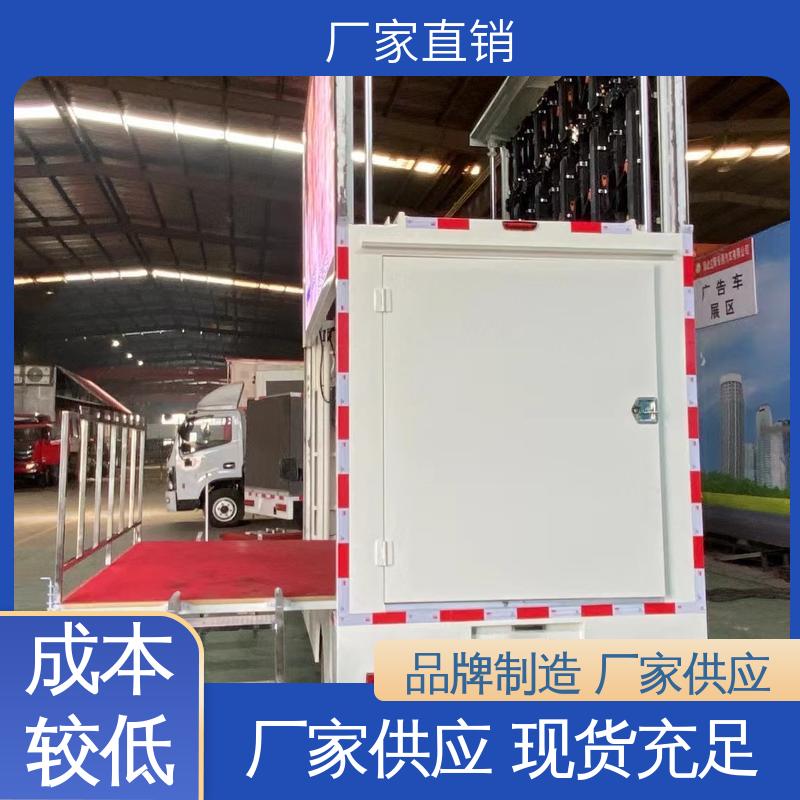 小型舞台车 全国可上户 P4P5彩屏可选 流动广告宣传车 福特