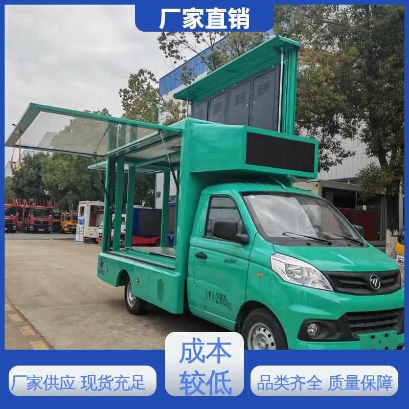 传媒车 全国可上户 高清户外显示屏 led广告车 豪沃