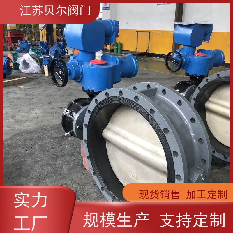 贝尔 隔爆电动瓦斯专用蝶阀 不锈钢高温全密封设计结构 智能一体化
