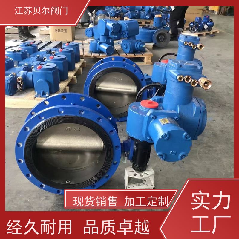 贝尔 智能一体化电动执行器 不锈钢高温全密封设计结构 耐磨 无滞留