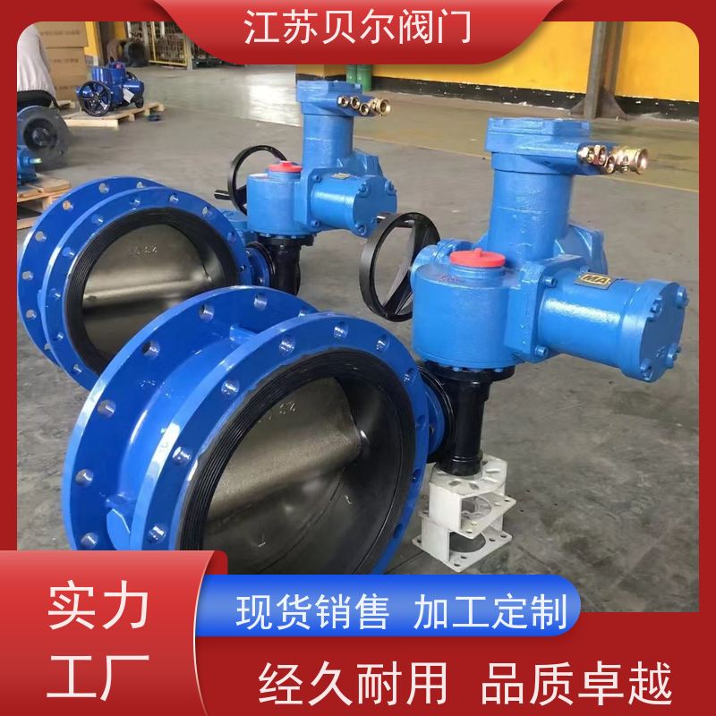 贝尔 智能防爆型电动执行器 不锈钢高温全密封设计结构 耐磨 无滞留