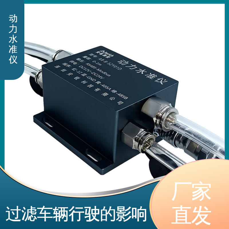 全天候观测 高频采集 压力式动力水准仪 结构施工振动动态过程沉降