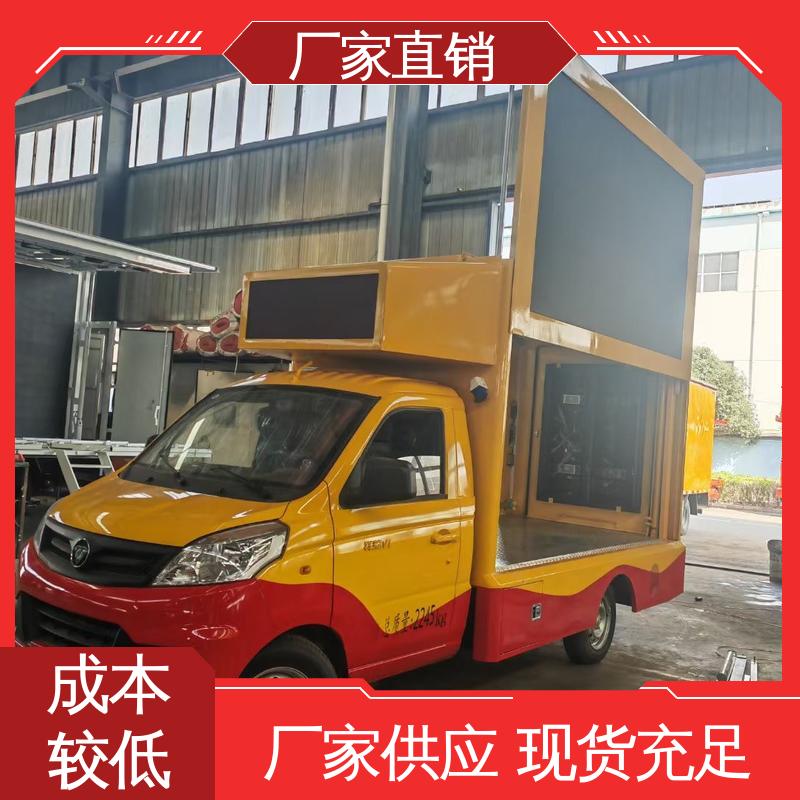 送车上门 P4P5彩屏可选 流动舞台车 广告车 福田领航