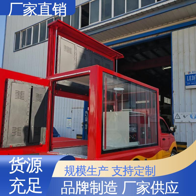 二手 旧车可置换 可移动屏幕车 流动舞台车 P4P5彩屏可选