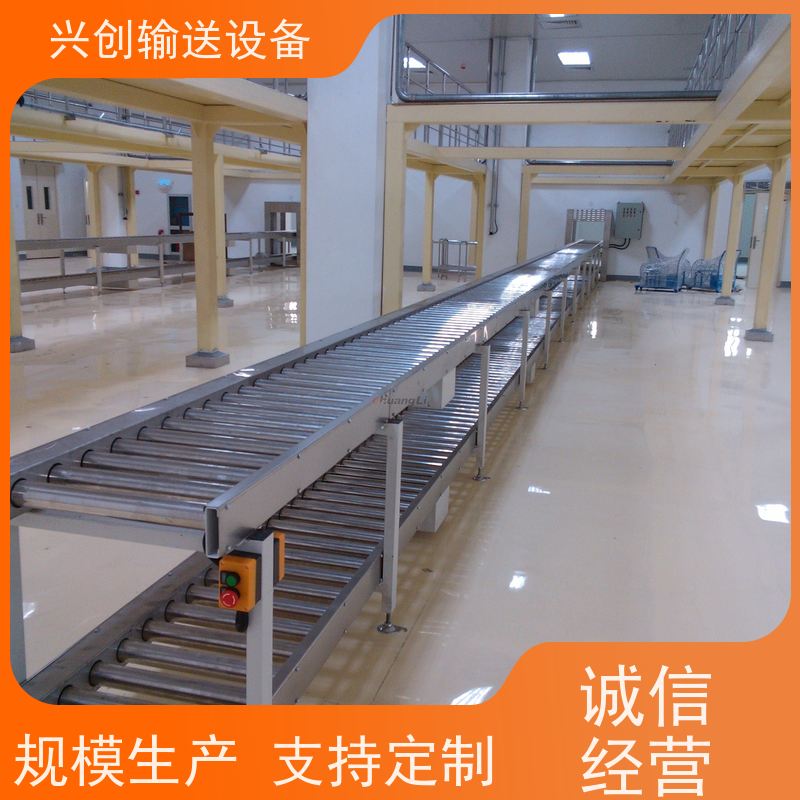 兴创输送设备 防静电 运输机 承载大 省时增加效率