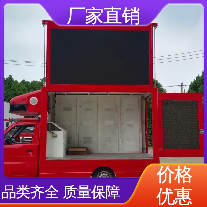 福田领航 小型舞台车 表演车 上门回收 画面清晰