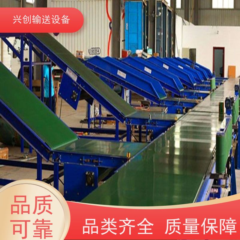 兴创输送设备 装车 流水线 送货上门 省时增加效率
