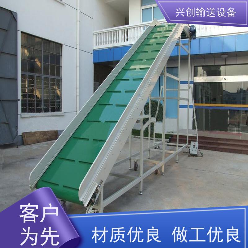 兴创输送设备 上下车 运输机 不跑偏不打滑 美观大气