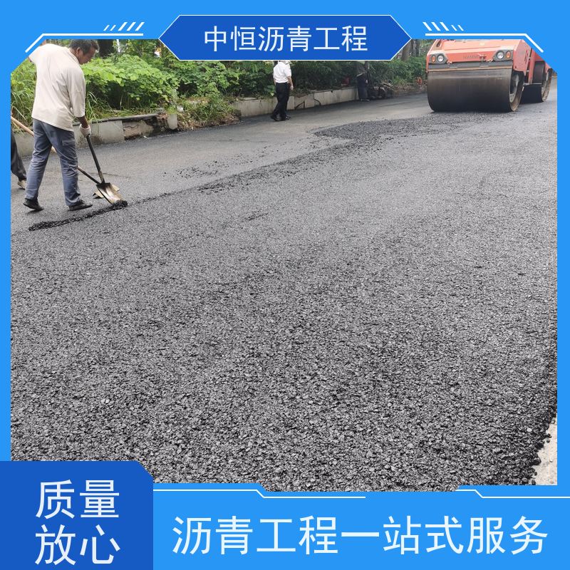 中 山 厂区路面施工 沥青道路建设 马路修建 抗压耐高温