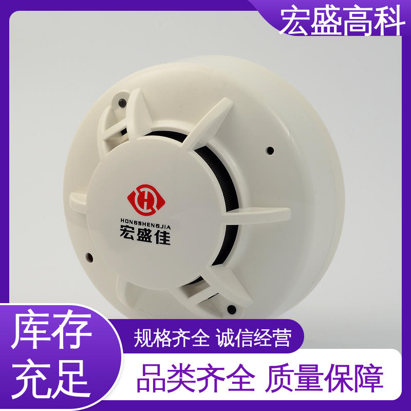 联网感烟探测器 Modbus-RTU协议 售后保证 保质保量 宏盛高科