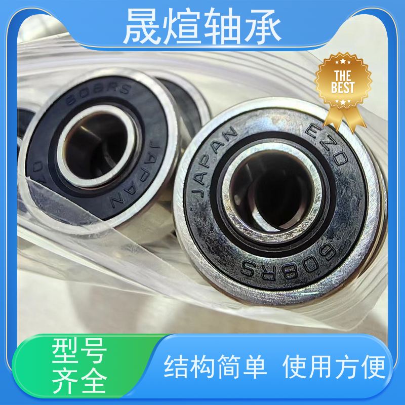 6003-2Z/C2E 印刷机械 进口德国轴承 具有很好的抗磨损性能