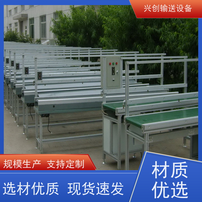兴创输送设备 移动式 运输机 性能稳定 节省空间