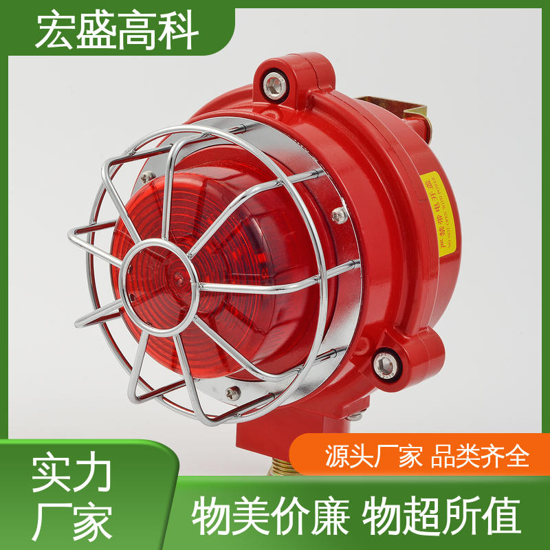 发货及时 误报率低 24V 220V 火灾声光报警器 宏盛佳