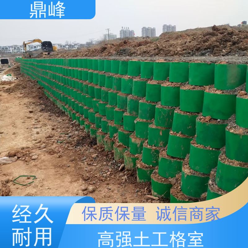 鼎峰 150-400土工格室 透水保湿 较高的侧向限制和防滑