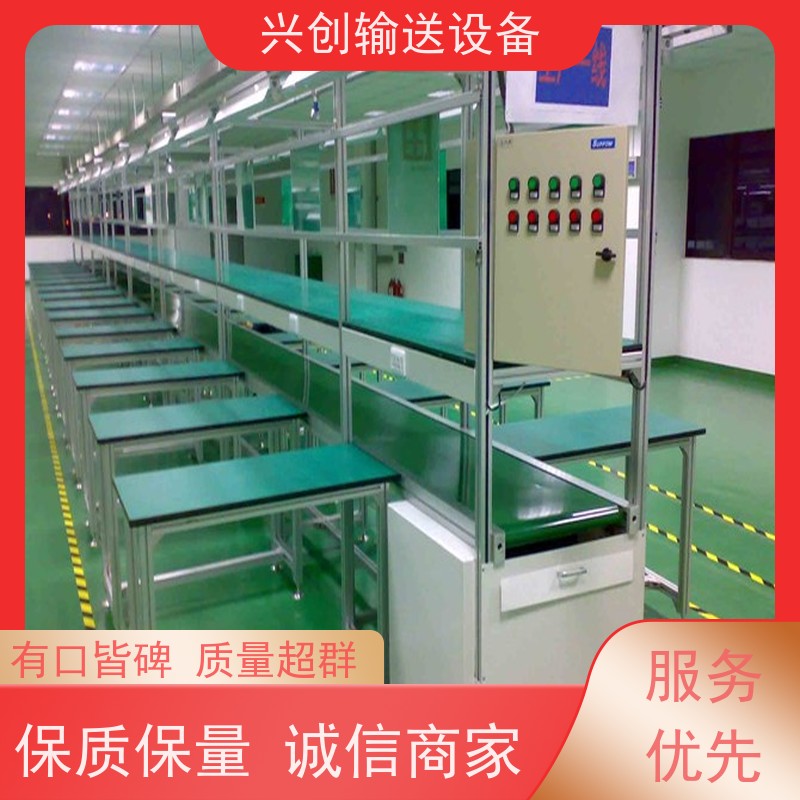 兴创输送设备 升降 流水线 稳定耐用 省时增加效率
