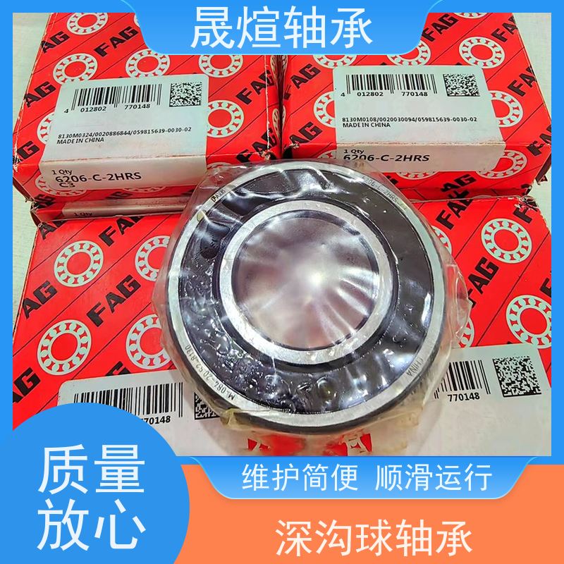 6008-2RS1 深沟球轴承 运转平稳 密封性好 摩擦阻力小 转速高