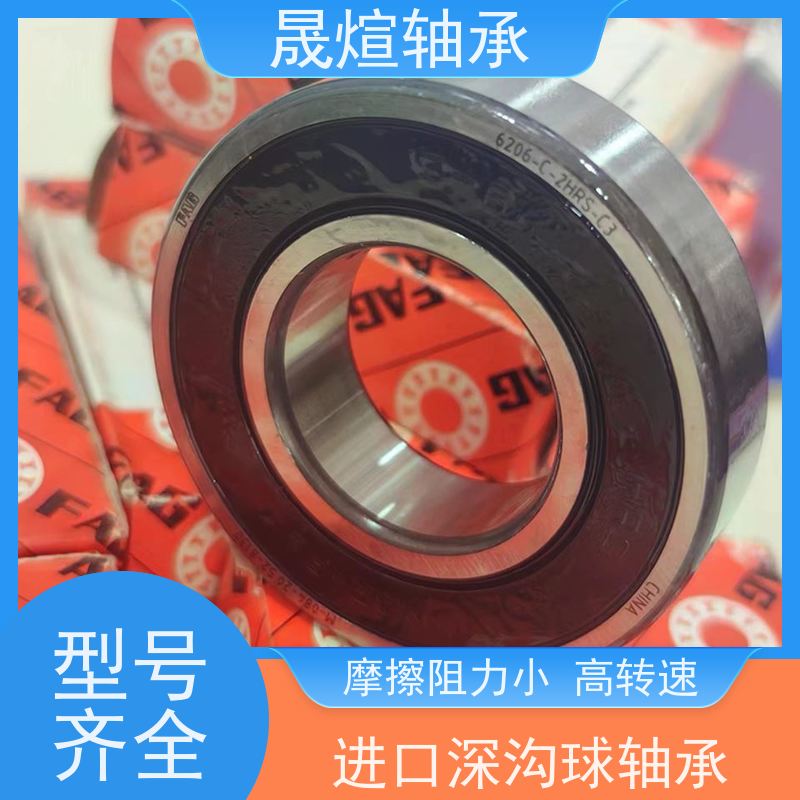 6000-2RS1 火车 进口轴承 具有很好的抗磨损性能