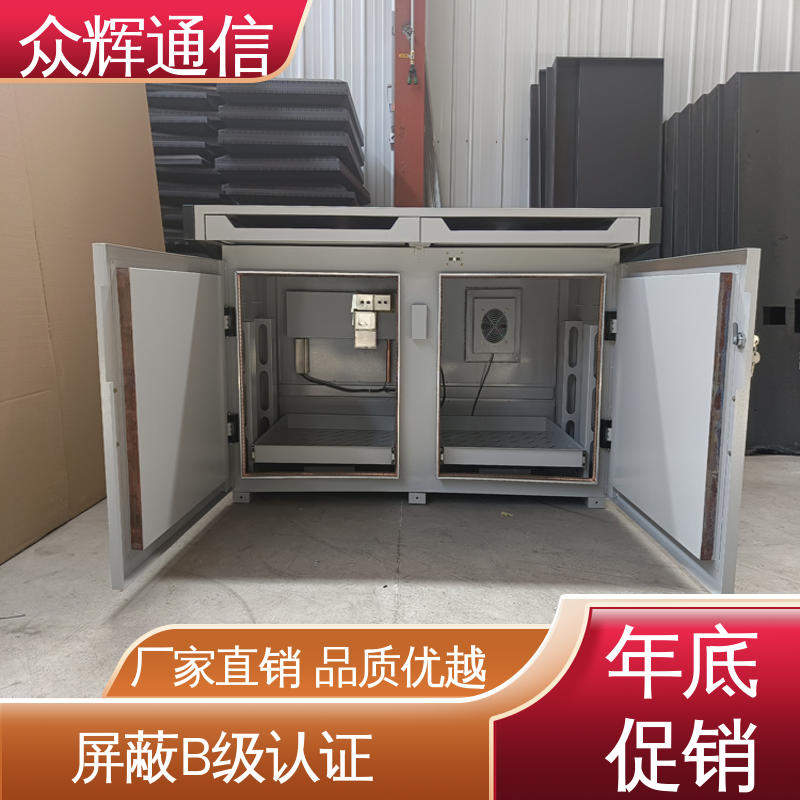众辉通信 7折优惠促销 泄漏抗干扰 屏蔽保密机桌 国J标认证双工位屏蔽设备