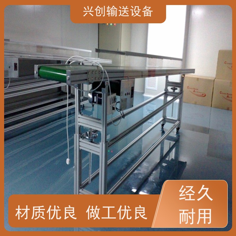 兴创输送设备 包装 流水线 不跑偏不打滑 节省空间