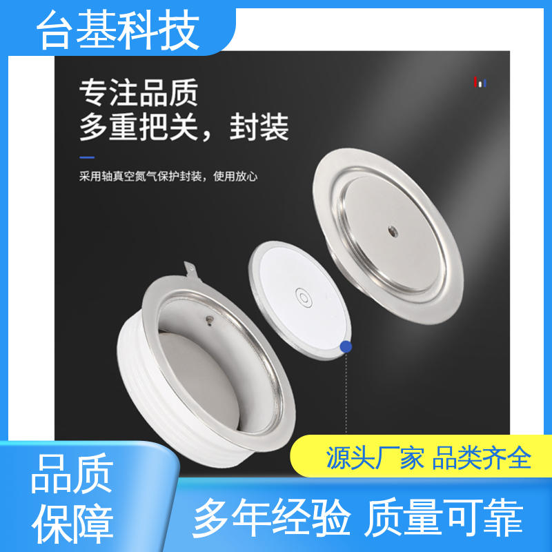 烧接磁料散热好 KP-600A 双向可控硅晶闸管 台基