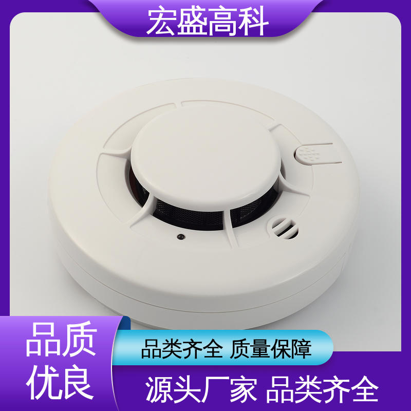 宏盛佳 售后保证 RS485通讯烟感 误报率低 户外开关箱用