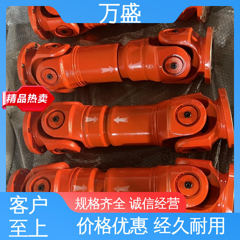 木工机械传动轴 伸缩式十字万向节 中间轴型联轴节 船舶连轴器 万盛