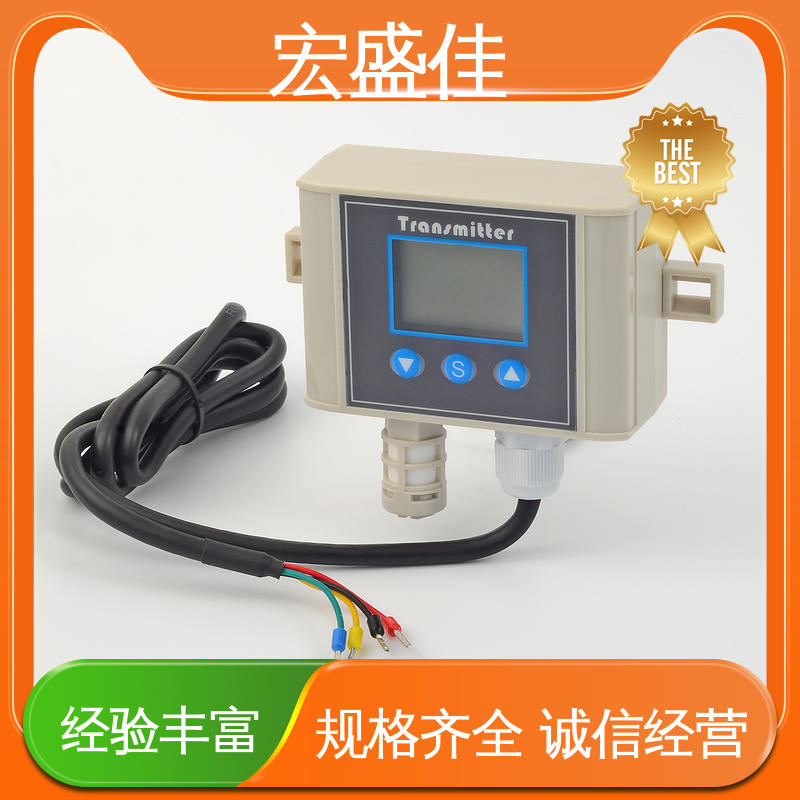 宏盛高科 机房/机柜用 甄选材料 温湿度监控 发货及时 24V