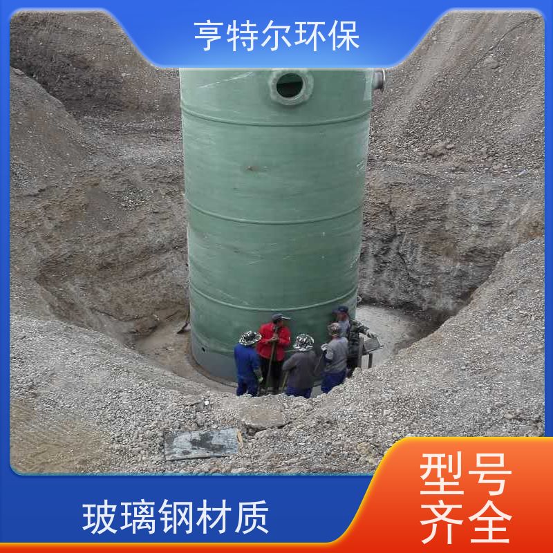 亨特尔环保 600立方 污水提升一体化泵站 集成化程度高 供货及时