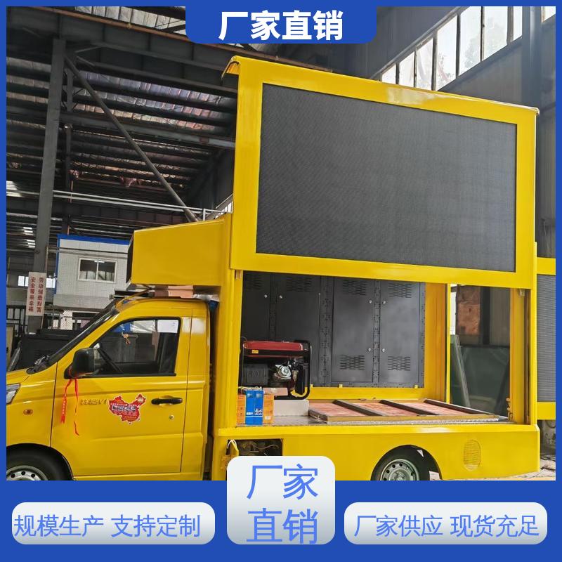 上期轻卡 画面清晰 传媒车 移动广告车 上门回收