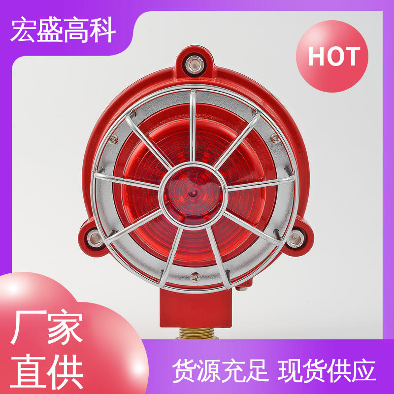 宏盛佳红色防爆声光报警器 IP66现场报警24V 220V可选