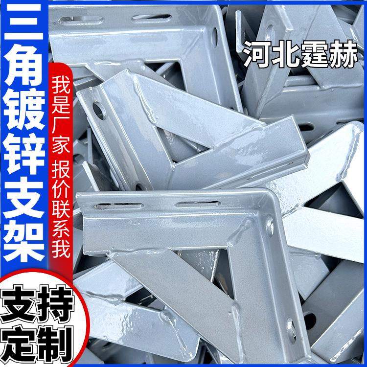 霆赫 大型综合天然气架 建筑工程镀锌角钢支架 防腐耐用