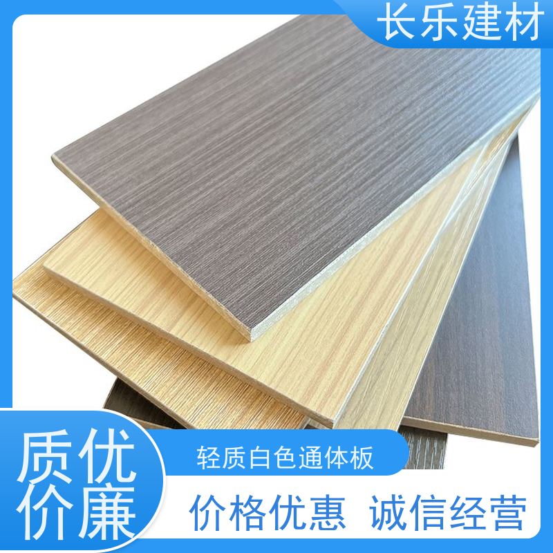 长乐建材 轻质防火材料 抗老化性 绿色环保 易于加工和安装