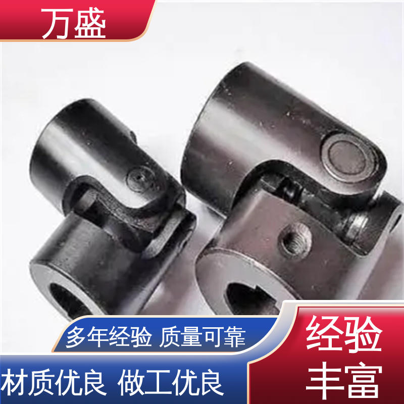 传动效率高 重型焊接式十字节 中间轴型联轴节 万盛