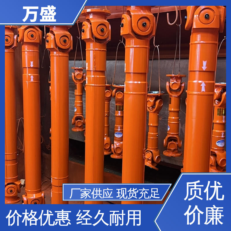万盛 BH型十字传动轴 加长型万向联轴器 精密抗磨机械配件