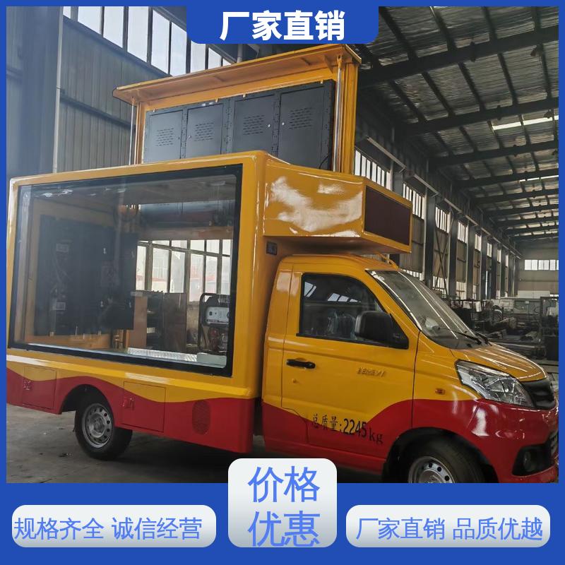 豪沃 P4P5彩屏可选 移动媒体宣传车 传媒车 上门回收