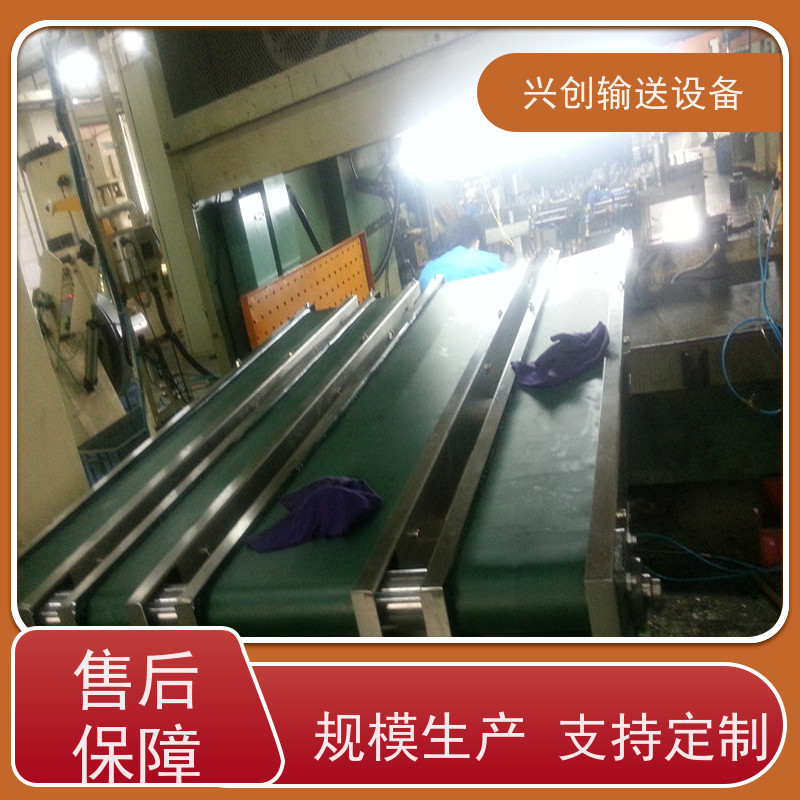 兴创输送设备 移动式 传送带 承载大 省时增加效率