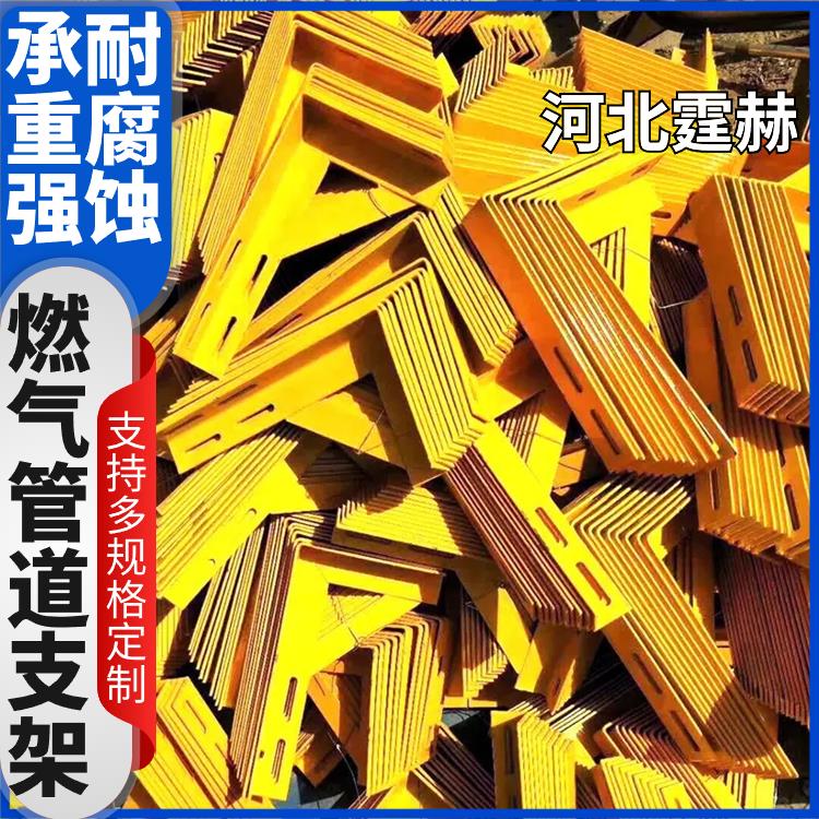 霆赫 冲孔仓库 燃气管角铁三角固定托架 镀锌天然气支架 生产厂家