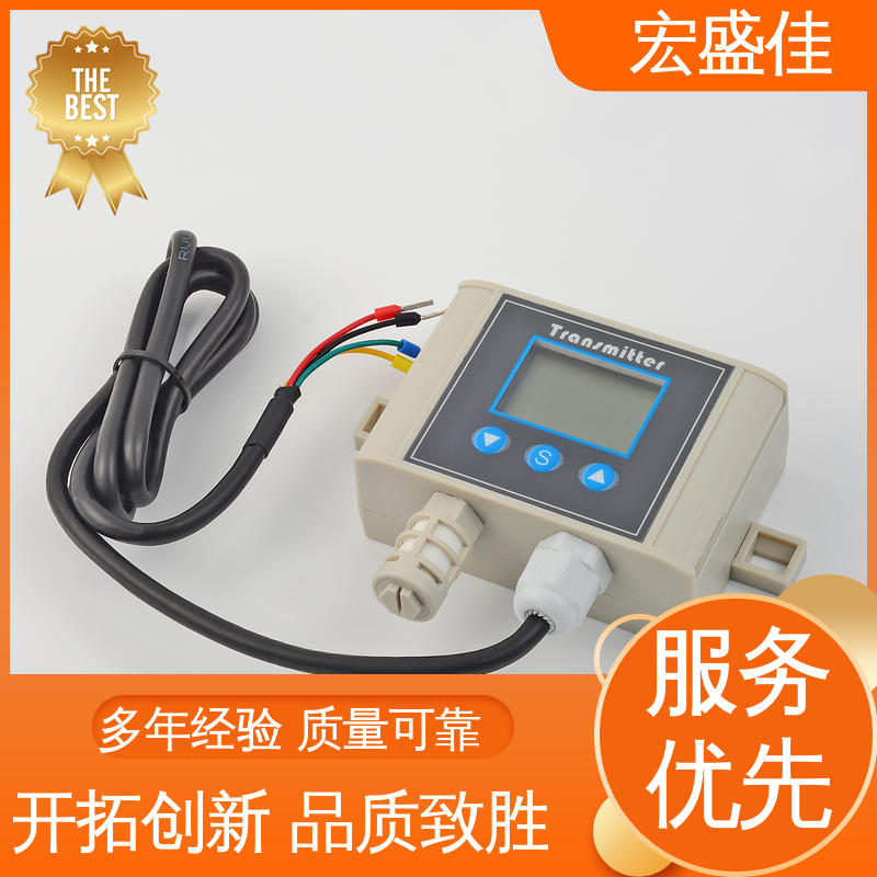 宏盛佳 进口传感器温湿度报警器 24V电压型输出石油化工用