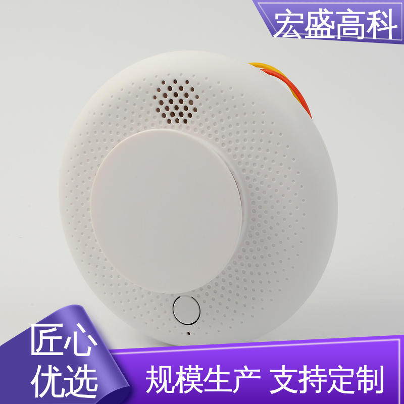 售后保证 经久耐用 集装箱用 感烟火灾报警器 宏盛佳