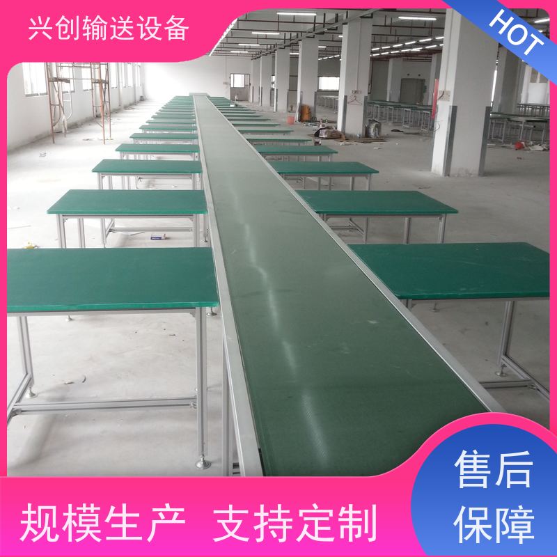 兴创输送设备 铝合金 流水线 性能稳定 节省空间