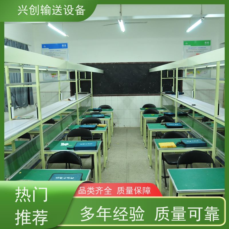 兴创输送设备 防静电 皮带线 送货上门 省时增加效率