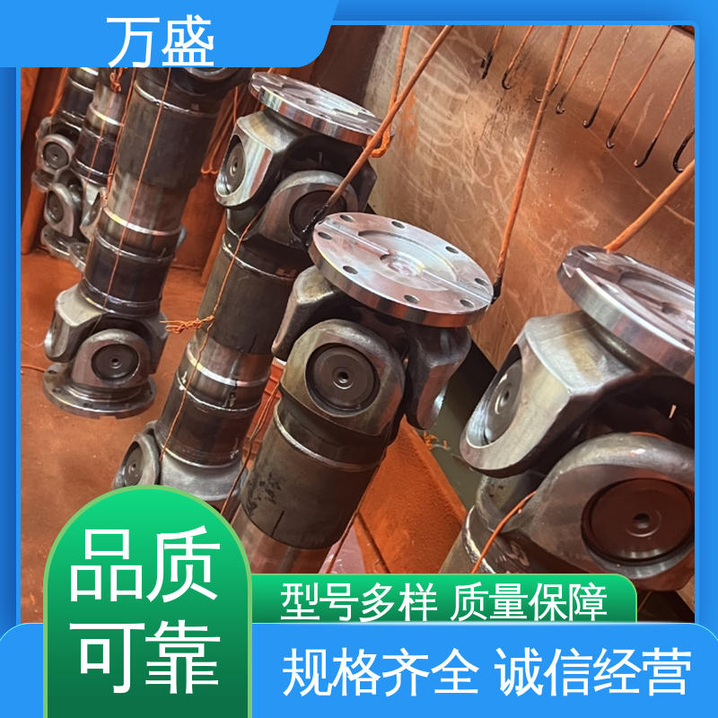 船舶连轴器 汽车传动万向轴 承载能力大倾角大 万盛