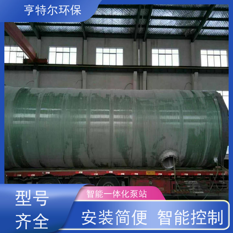 亨特尔环保 1500立方 一体化预制泵站 集成化程度高 供货及时