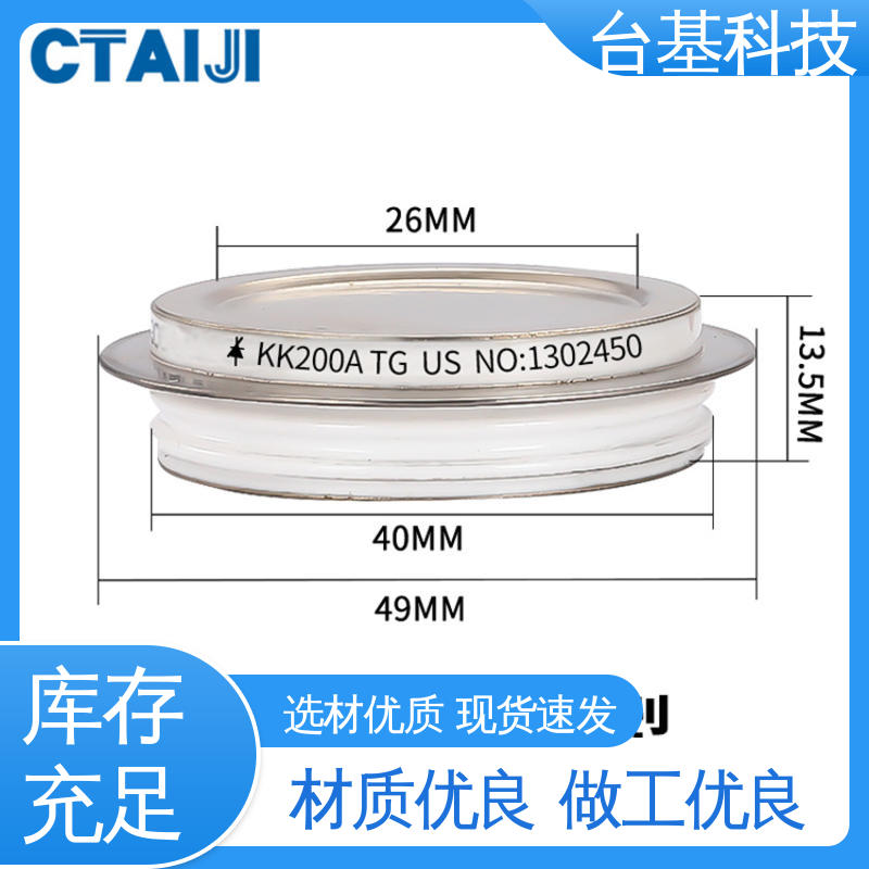 平板式快速晶闸管 KK-500A 全扩散工艺外壳 CTAIJI台基