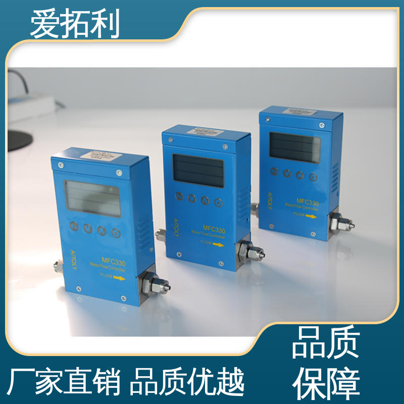 爱拓利 氮气气体流量控制器 智能一体分体 材质优良 做工细致