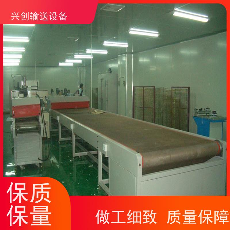 兴创输送设备 绿色皮带 传送带 不跑偏不打滑 节约人工
