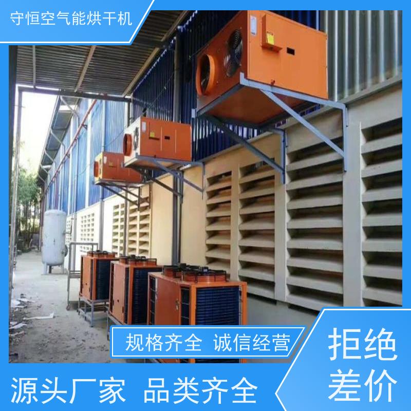 大型食品级不锈钢鱿鱼丝烘干设备 根据需求定做 排湿效率高 升温快